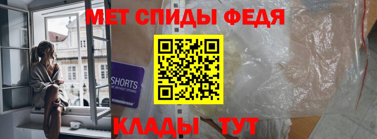 Подольск  Amphetamine  Вход с VPN  АМФЕТАМИН Розовый 