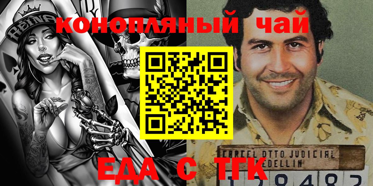 ГАШ  Канабис  МЕФ кристаллы  ЭКСТАЗИ  Подольск  Вход с VPN 