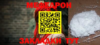 спайс Пенза