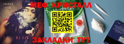 spice Партизанск