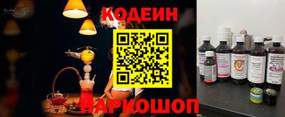 spice Партизанск