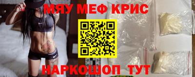 spice Партизанск