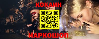спайс Пенза
