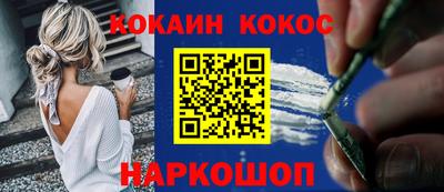 спайс Пенза