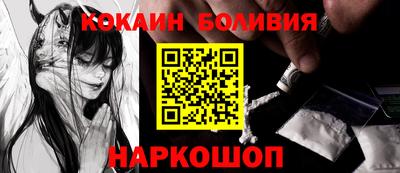 spice Партизанск