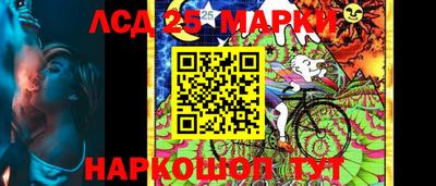 спайс Пенза