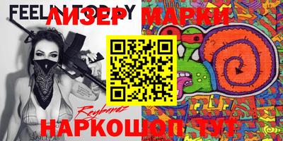скорость Первоуральск