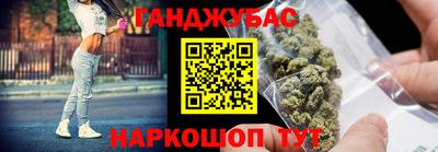 спайс Пенза