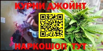 spice Партизанск