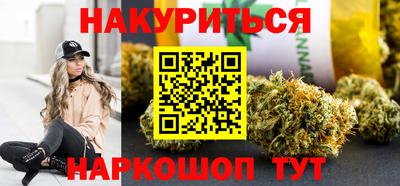 spice Партизанск