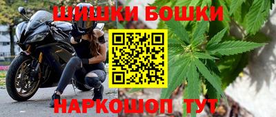 спайс Пенза