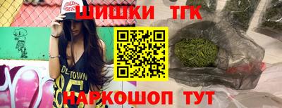 spice Партизанск