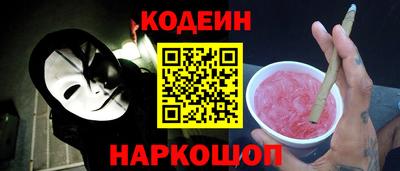 спайс Пенза