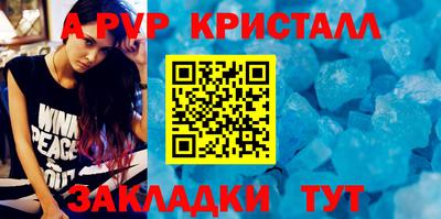 скорость Первоуральск
