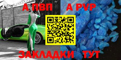 скорость Первоуральск