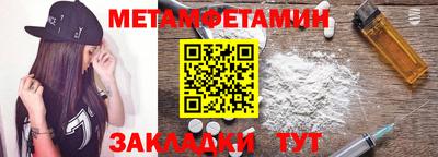 спайс Пенза
