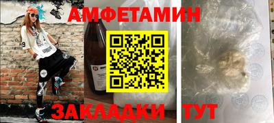 spice Партизанск