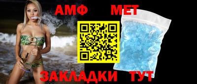 спайс Пенза