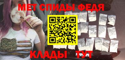spice Партизанск