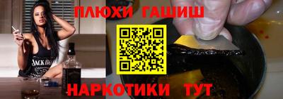 спайс Пенза