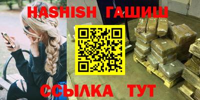 спайс Пенза