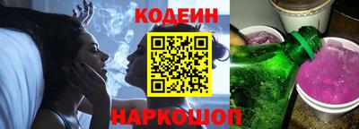 spice Партизанск