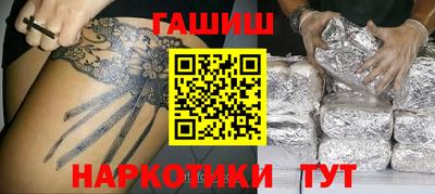 спайс Пенза