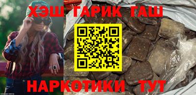 спайс Пенза