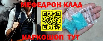 spice Партизанск