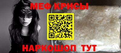 spice Партизанск