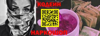 спайс Пенза