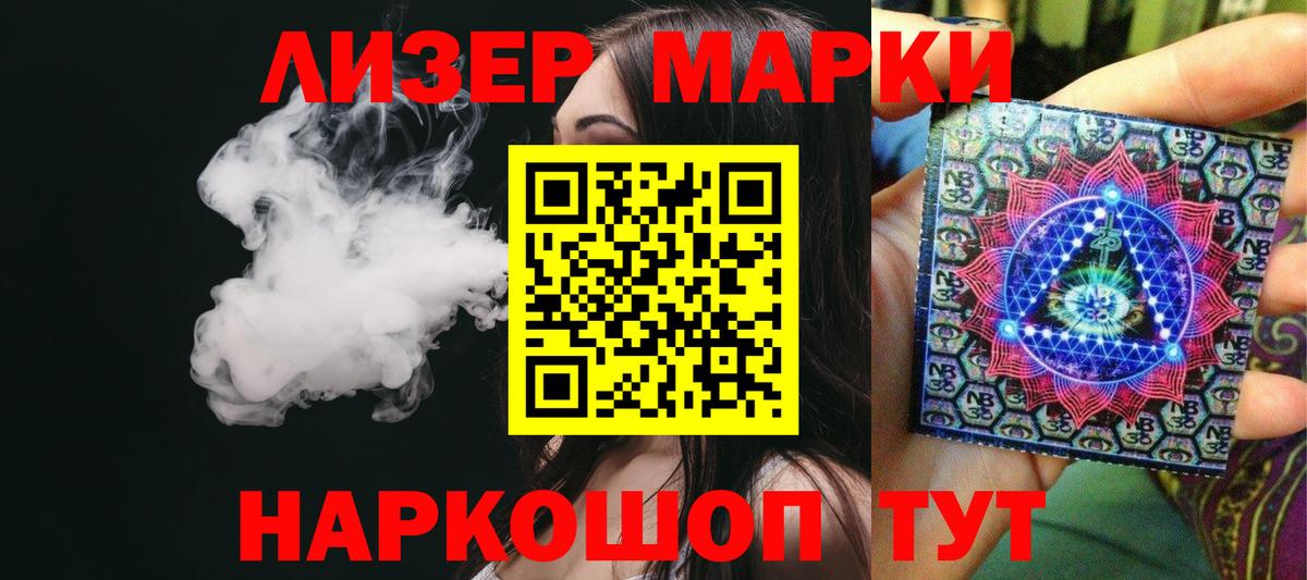 LSD-25 экстази ecstasy  LSD-25 экстази кислота  Вход с VPN  Подольск 