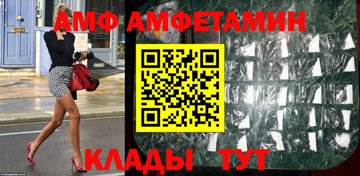 Метамфетамин Methamphetamine Подольск
