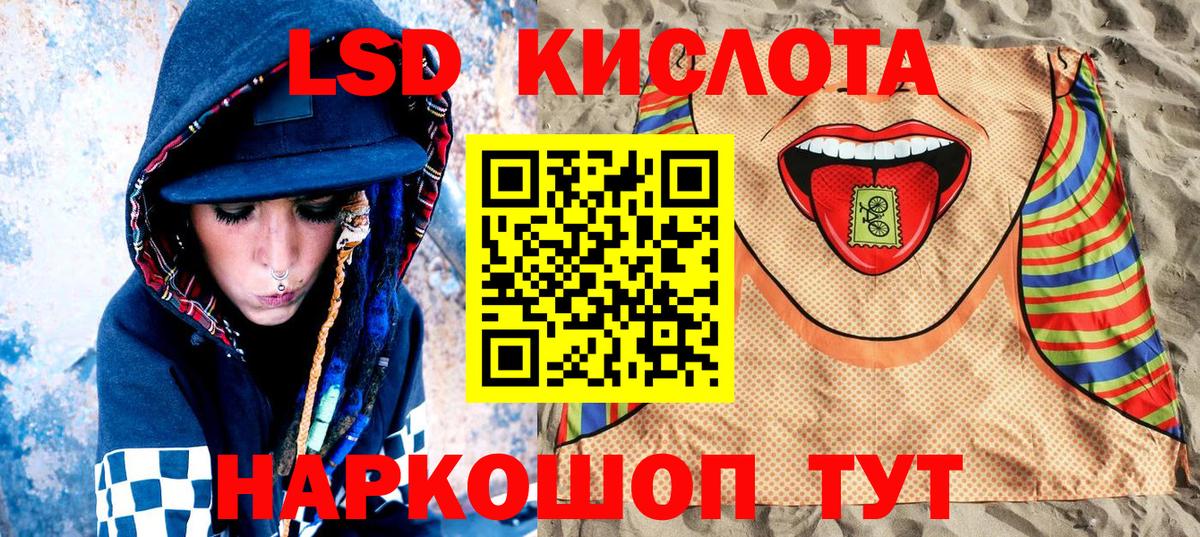 Наркотические марки 1,8мг Подольск