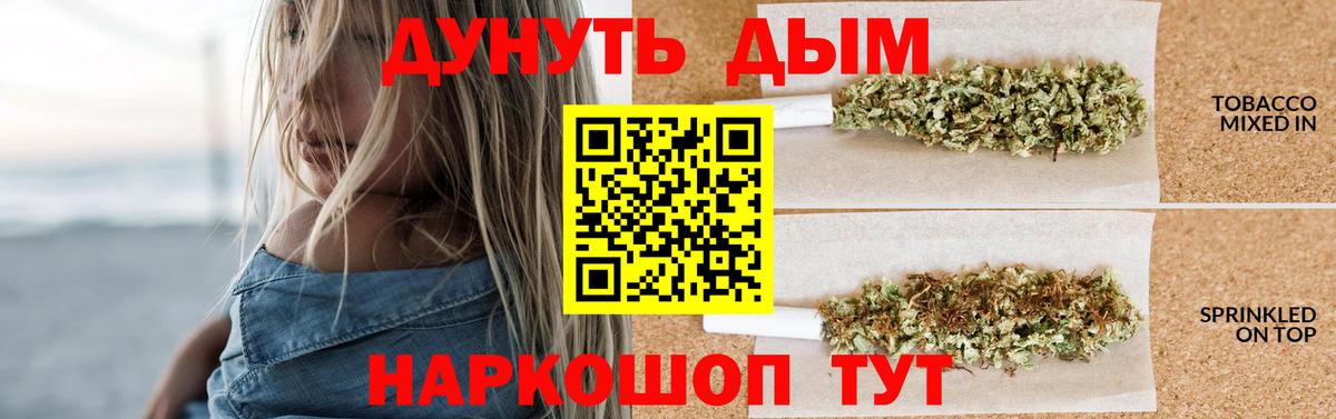 Марихуана VHQ  МАРИХУАНА планчик  Подольск  Вход с VPN 